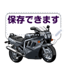1100ccスポーツバイク(セリフ個別変更可能)（個別スタンプ：3）