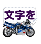1100ccスポーツバイク(セリフ個別変更可能)（個別スタンプ：4）
