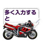 1100ccスポーツバイク(セリフ個別変更可能)（個別スタンプ：5）