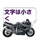 1100ccスポーツバイク(セリフ個別変更可能)（個別スタンプ：6）