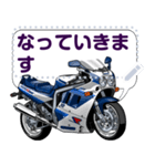 1100ccスポーツバイク(セリフ個別変更可能)（個別スタンプ：7）