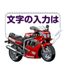 1100ccスポーツバイク(セリフ個別変更可能)（個別スタンプ：8）