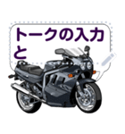 1100ccスポーツバイク(セリフ個別変更可能)（個別スタンプ：9）