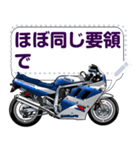 1100ccスポーツバイク(セリフ個別変更可能)（個別スタンプ：10）