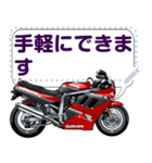 1100ccスポーツバイク(セリフ個別変更可能)（個別スタンプ：11）