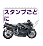 1100ccスポーツバイク(セリフ個別変更可能)（個別スタンプ：12）