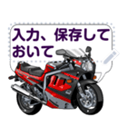 1100ccスポーツバイク(セリフ個別変更可能)（個別スタンプ：14）