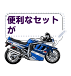 1100ccスポーツバイク(セリフ個別変更可能)（個別スタンプ：16）