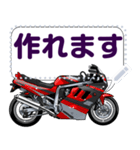 1100ccスポーツバイク(セリフ個別変更可能)（個別スタンプ：17）