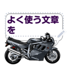 1100ccスポーツバイク(セリフ個別変更可能)（個別スタンプ：18）