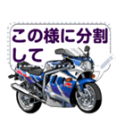1100ccスポーツバイク(セリフ個別変更可能)（個別スタンプ：19）