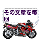 1100ccスポーツバイク(セリフ個別変更可能)（個別スタンプ：23）
