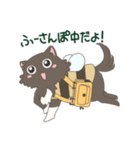 かわいい(？)ふーちゃん（個別スタンプ：2）