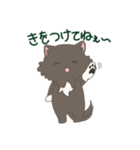 かわいい(？)ふーちゃん（個別スタンプ：6）