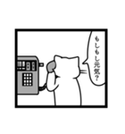 ネコと公衆電話（個別スタンプ：2）