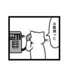 ネコと公衆電話（個別スタンプ：4）