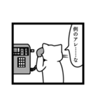 ネコと公衆電話（個別スタンプ：8）