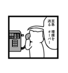 ネコと公衆電話（個別スタンプ：20）