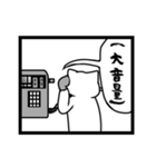 ネコと公衆電話（個別スタンプ：22）