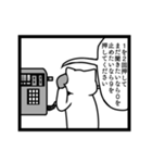 ネコと公衆電話（個別スタンプ：23）