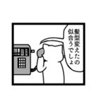 ネコと公衆電話（個別スタンプ：24）