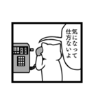 ネコと公衆電話（個別スタンプ：25）