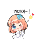 かわいい女の子の弟（個別スタンプ：5）