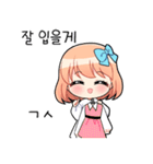 かわいい女の子の弟（個別スタンプ：7）