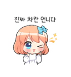 かわいい女の子の弟（個別スタンプ：30）