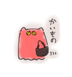 メンダコさわ氏のゆるーいスタンプ3（個別スタンプ：9）