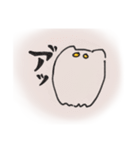 メンダコさわ氏のゆるーいスタンプ3（個別スタンプ：11）