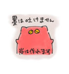 メンダコさわ氏のゆるーいスタンプ3（個別スタンプ：15）
