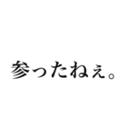 推しを見ると思わず出ちゃう独り言（個別スタンプ：1）