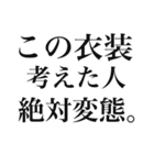 推しを見ると思わず出ちゃう独り言（個別スタンプ：5）