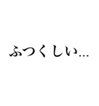 推しを見ると思わず出ちゃう独り言（個別スタンプ：6）