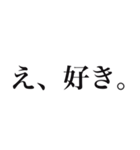 推しを見ると思わず出ちゃう独り言（個別スタンプ：9）