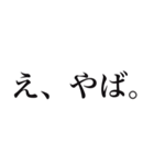 推しを見ると思わず出ちゃう独り言（個別スタンプ：10）