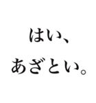 推しを見ると思わず出ちゃう独り言（個別スタンプ：11）