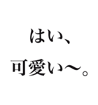 推しを見ると思わず出ちゃう独り言（個別スタンプ：12）