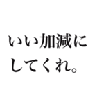 推しを見ると思わず出ちゃう独り言（個別スタンプ：13）