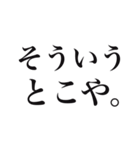 推しを見ると思わず出ちゃう独り言（個別スタンプ：14）