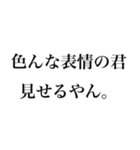 推しを見ると思わず出ちゃう独り言（個別スタンプ：15）