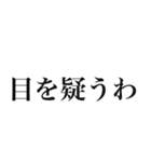 推しを見ると思わず出ちゃう独り言（個別スタンプ：16）