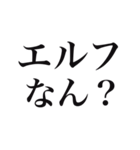 推しを見ると思わず出ちゃう独り言（個別スタンプ：18）