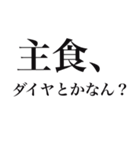 推しを見ると思わず出ちゃう独り言（個別スタンプ：19）