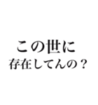 推しを見ると思わず出ちゃう独り言（個別スタンプ：20）