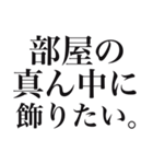 推しを見ると思わず出ちゃう独り言（個別スタンプ：21）