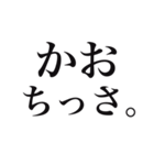 推しを見ると思わず出ちゃう独り言（個別スタンプ：22）