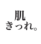 推しを見ると思わず出ちゃう独り言（個別スタンプ：23）