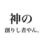 推しを見ると思わず出ちゃう独り言（個別スタンプ：24）